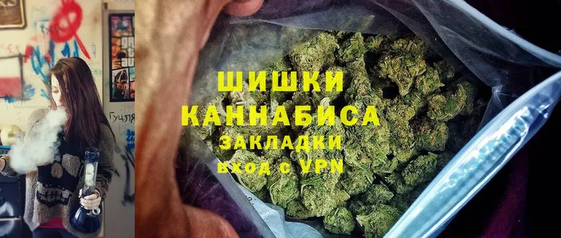 сколько стоит  Новоуральск  Бошки марихуана Bruce Banner 